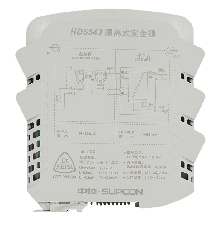 HD5500系列隔離式安全柵